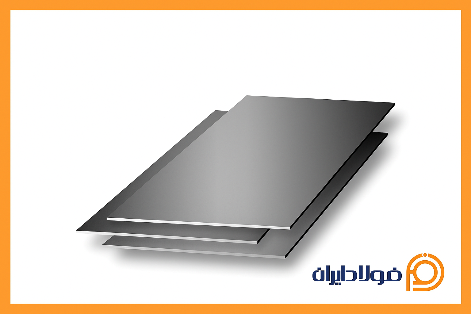 گالوانیزه دشتستان چیست و چرا بهترین انتخاب برای خرید و قیمت روز آن است؟ ورق گالوانیزه دشتستان